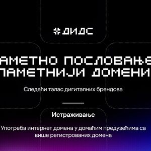 DIDS 2026 donosi novo istraživanje o domenima: Kako firme u Srbiji grade svoje internet prisustvo
