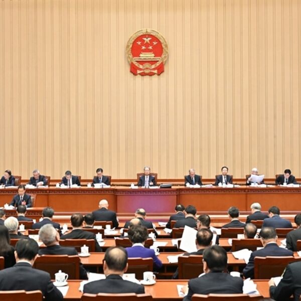 Prezidijum godišnjeg zasedanja kineskog zakonodavnog tela održao drugu sednicu