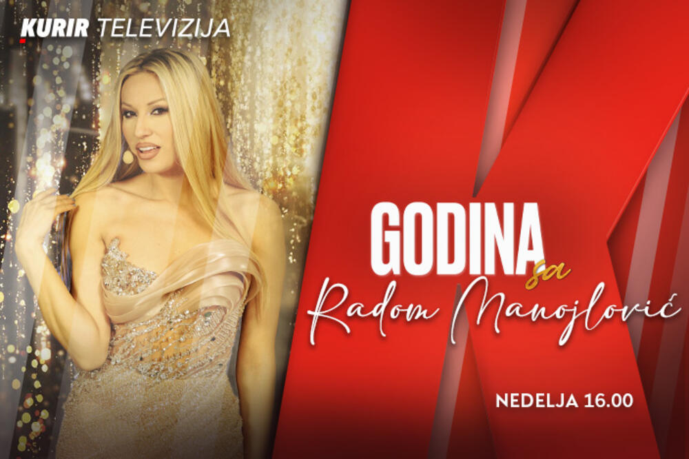 GODINA SA RADOM MANOJLOVIĆ