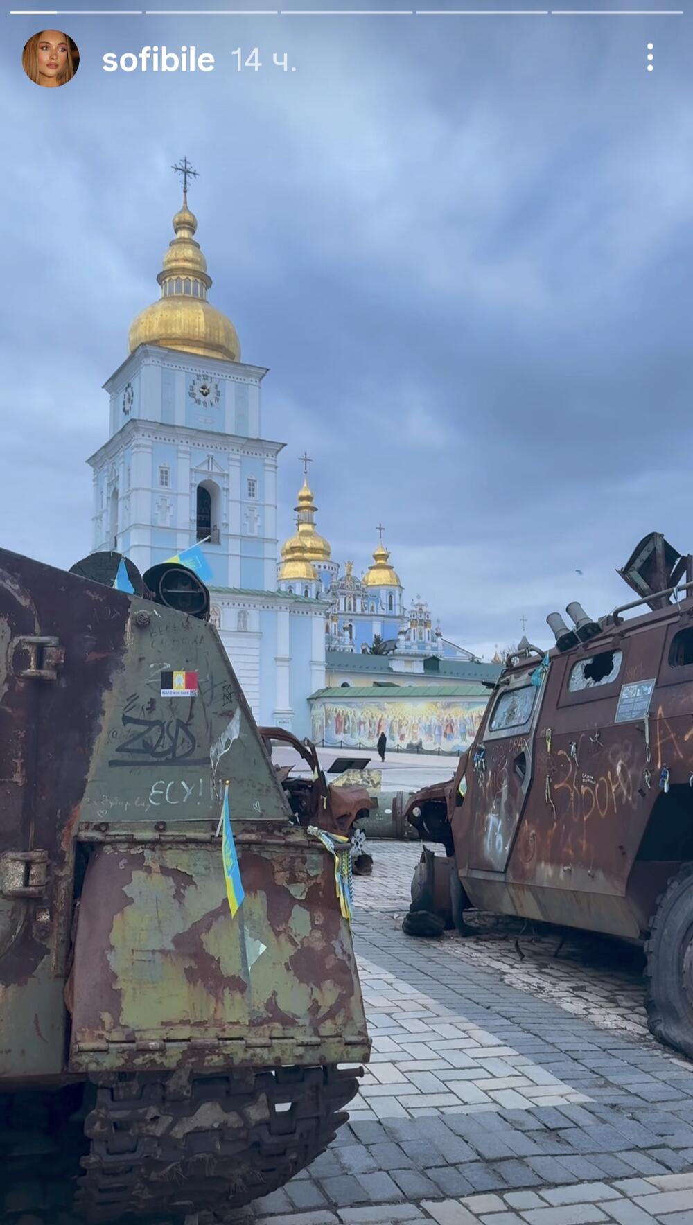 U Ukrajini u vreme ratnog stanja: Sofi je ovako demantovala sve laži!