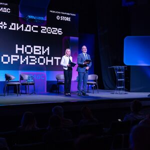 DIDS 2026: &bdquo;Novi horizonti&ldquo; &ndash; Da li su vaši domeni spremni za svet kojim upravlja veštačka inteligencija?