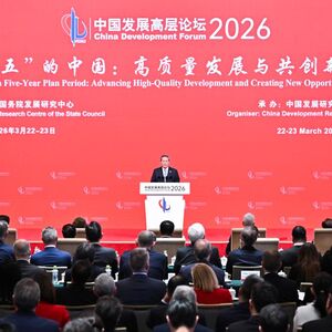 Premijer Kine na svečanom otvaranju godišnjeg sastanka Kineskog razvojnog foruma 2026. godine