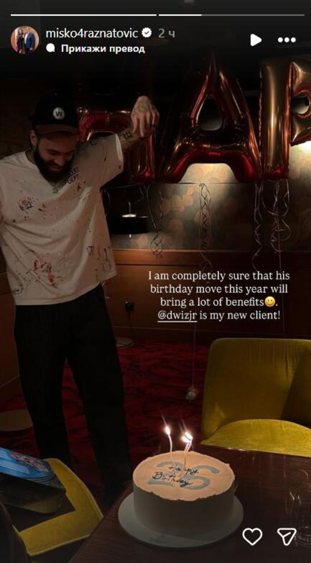 Duejn Vašington, Dvejn Vašington