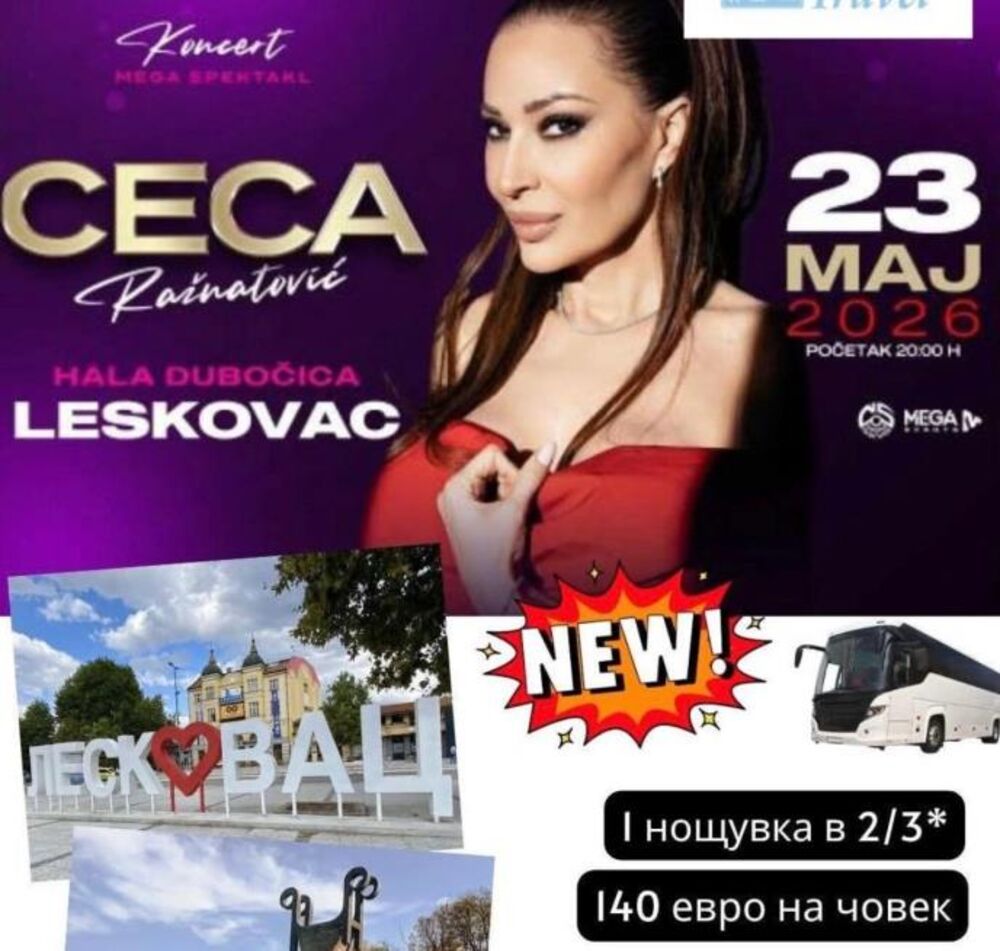 Bugari organizuju izlete do Leskovca