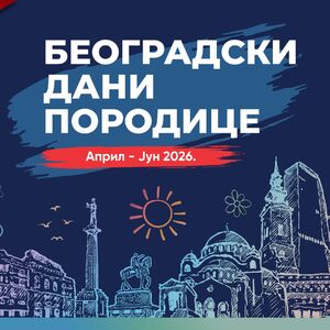 &bdquo;BEOGRADSKI DANI PORODICE 2026&rdquo;: Prva nedelja manifestacije, bogat program u centru grada