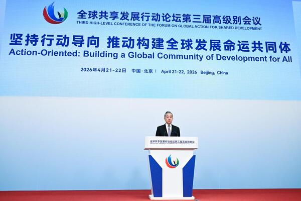 Vang Ji: Kina ostaje ključni pokretač globalnog razvoja