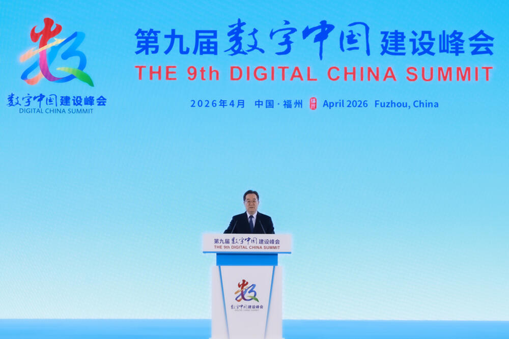 ​Ding Sjuesijang prisustvovao otvaranju 9. samita o izgradnji Digitalne Kine