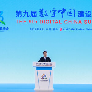 ​Ding Sjuesijang prisustvovao otvaranju 9. samita o izgradnji Digitalne Kine