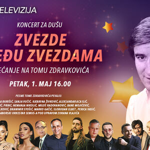 KONCERT &ldquo;ZVEZDE MEĐU ZVEZDAMA - SEĆANJE NA TOMU ZDRAVKOVIĆA&rdquo; - danas od 16.00 na Kurir televiziji