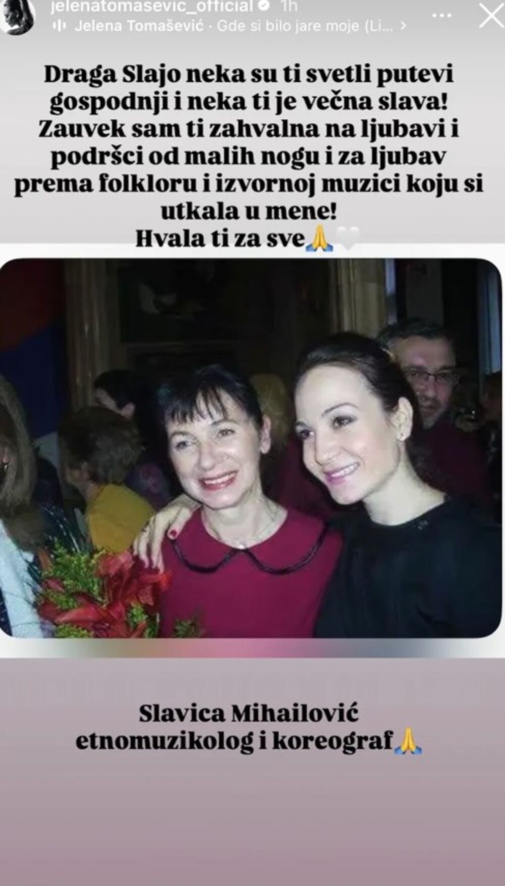 Jelena Tomašević
