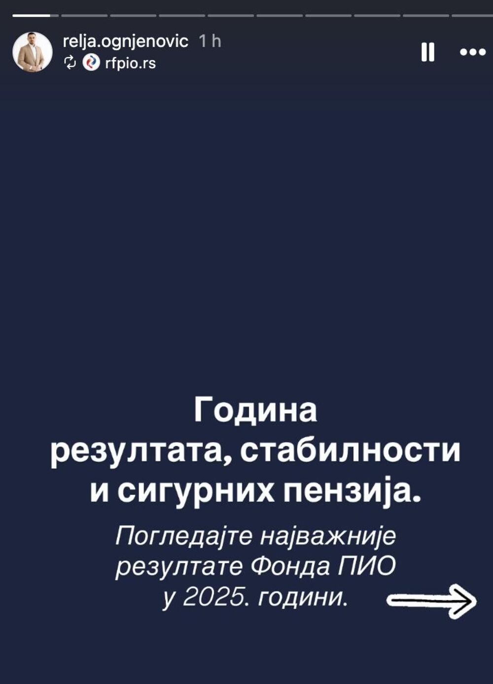PIO fond