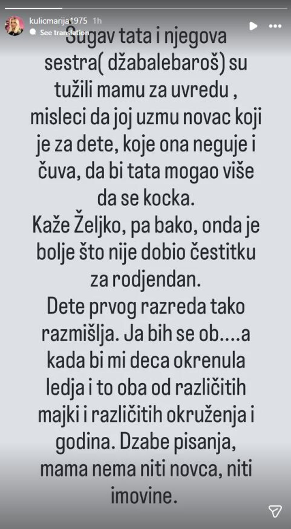 Marija Kulić