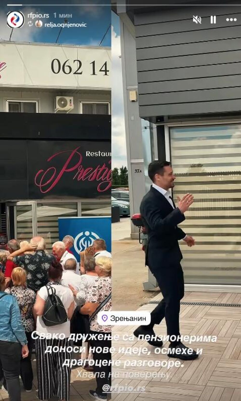 PIO fond