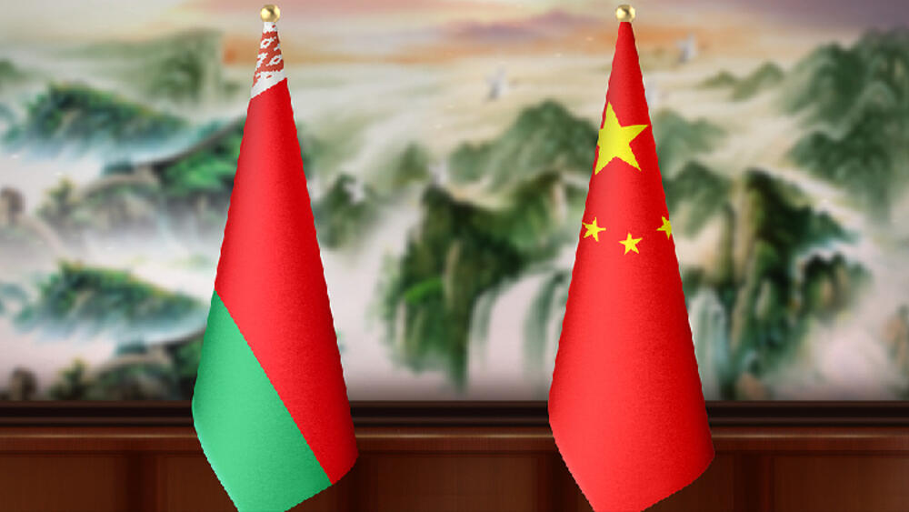 Han Dženg pozvao na izgradnju otvorene svetske ekonomije