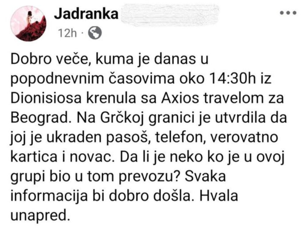 Krađa u Grčkoj