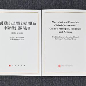 Kineska vlada objavila Belu knjigu o globalnom upravljanju