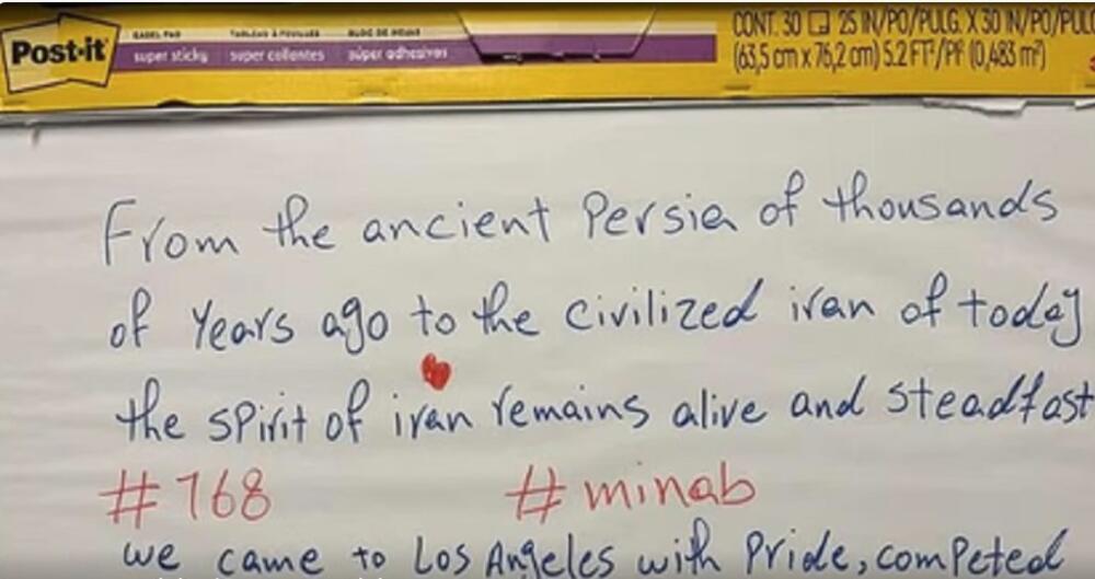 Pogledajte šta su Iranci ostavili Amerikancima u svlačionici: Zbog ovog se postidela SAD zbog ponižavanja! (FOTO)