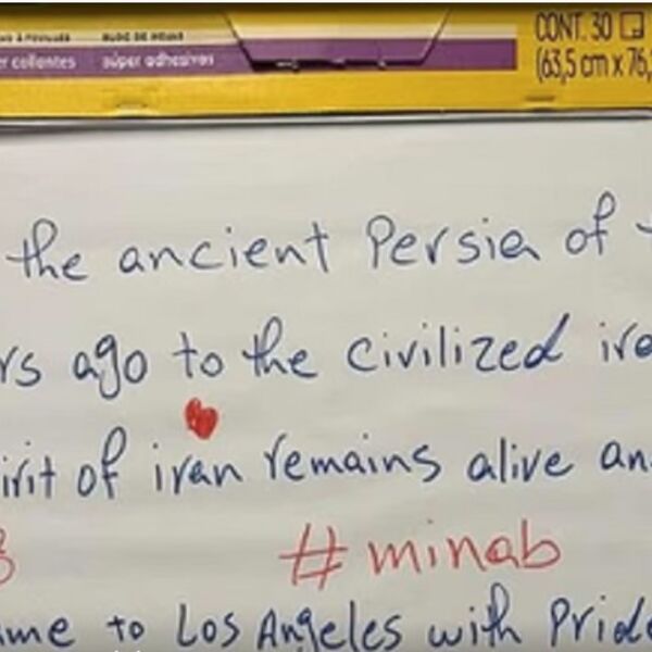 Pogledajte šta su Iranci ostavili Amerikancima u svlačionici: Zbog ovog se postidela SAD zbog ponižavanja! (FOTO)