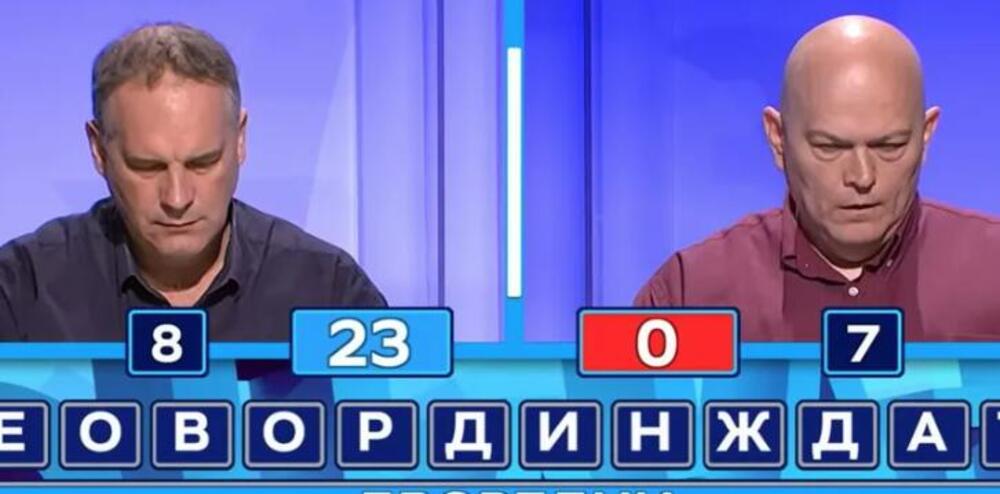 CELA SRBIJA U NEVERICI ZBOG OVE REČI U "SLAGALICI" Ljudi trljaju oči - DA LI ZNATE ŠTA OVO UOPŠTE ZNAČI?
