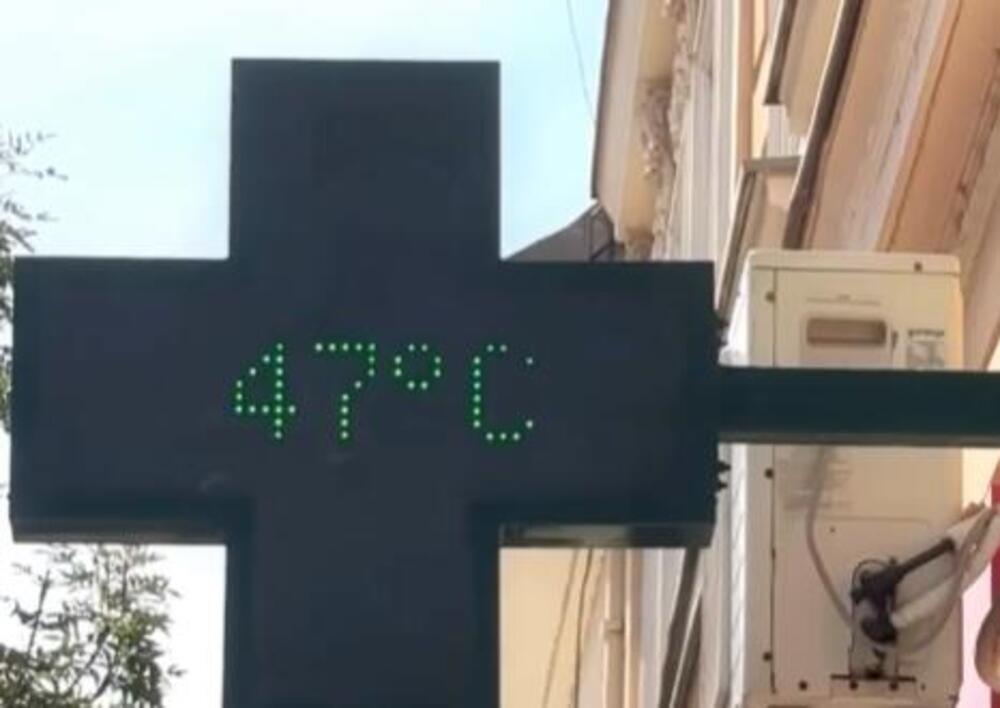 Srbija se istopila danas: Pogledajte gde je izmereno skoro 50 stepeni!