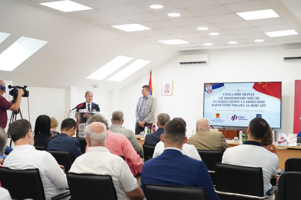 Ambasador Narodne Republike Kine u Srbiji