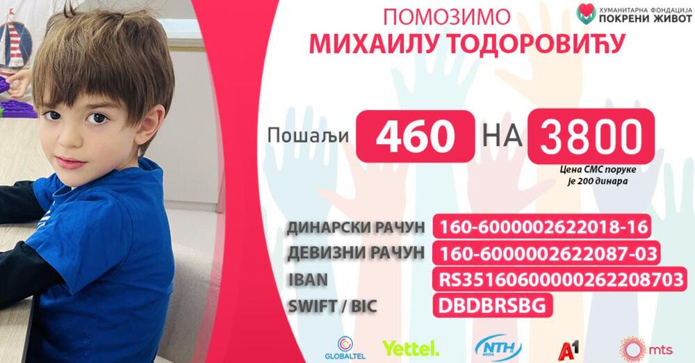 Malom Mihailu je potreba pomoć za lečenje: Pomozimo mu da dobije kvalitenije detinjstvo kakvo zaslužuje