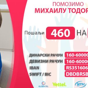 Malom Mihailu je potreba pomoć za lečenje: Pomozimo mu da dobije kvalitenije detinjstvo kakvo zaslužuje