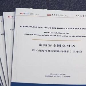 Okrugli sto u Hongkongu o bezbednosti u Južnom kineskom moru
