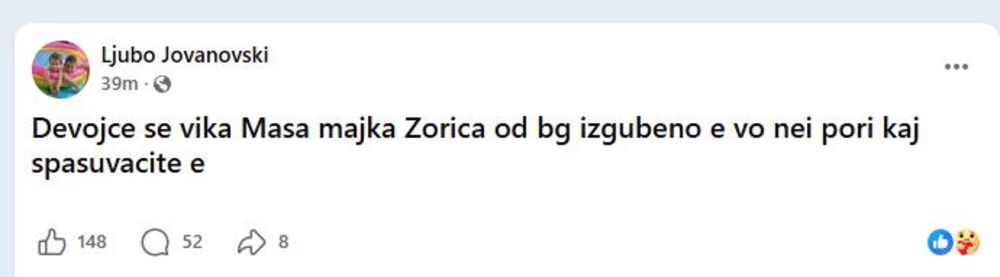 Grčka