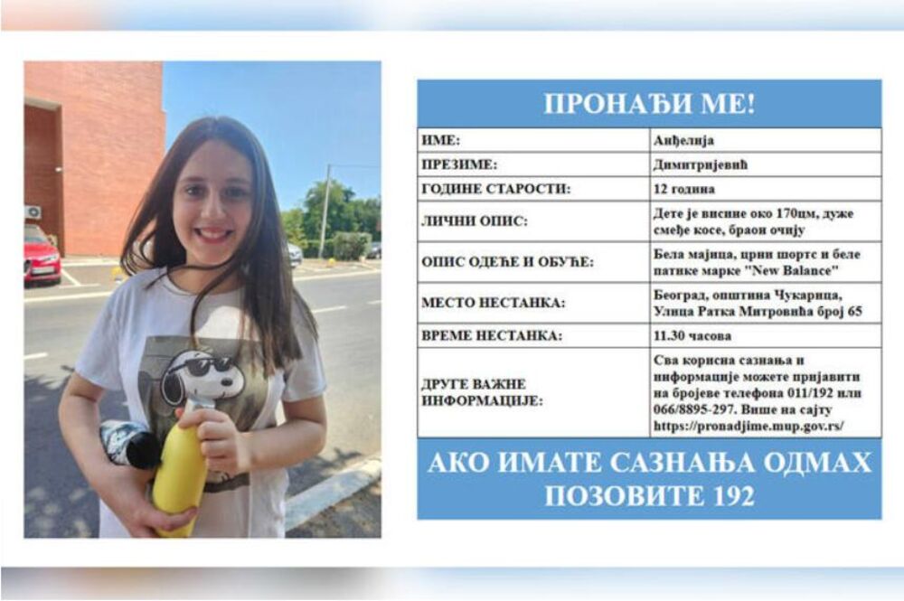 Nestala Anđelija Dimitrijević