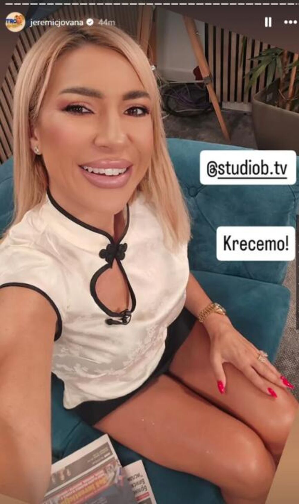 Jovana Jeremić