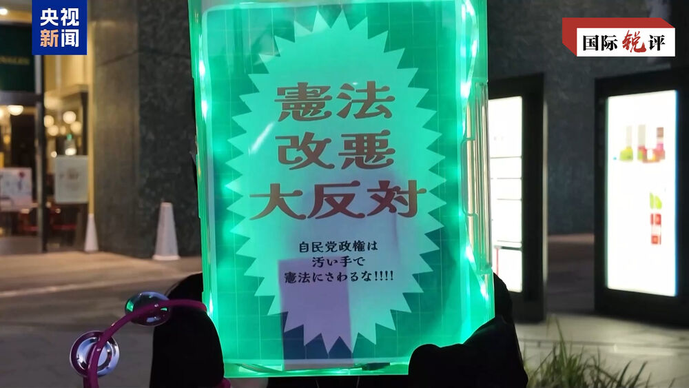 Kina PR
