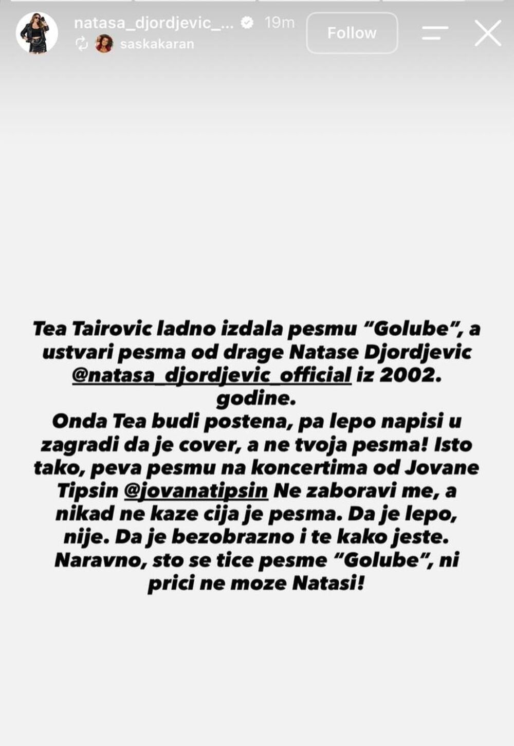 Tea Tairović, Saška Karan, Nataša Đorđević