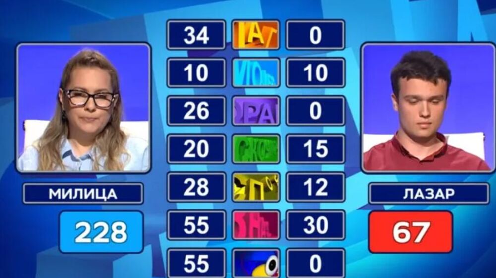 Slagalica