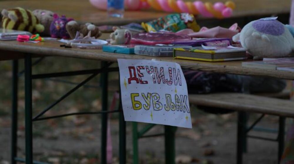 Beogradsko leto