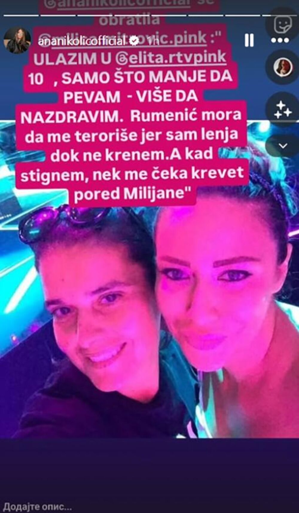 Ana Nikolić, Milica Mitrović