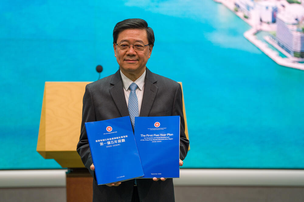 Hongkong na prekretnici nove faze razvoja, predstavljen prvi petogodišnji plan ekonomskog i društvenog razvoja