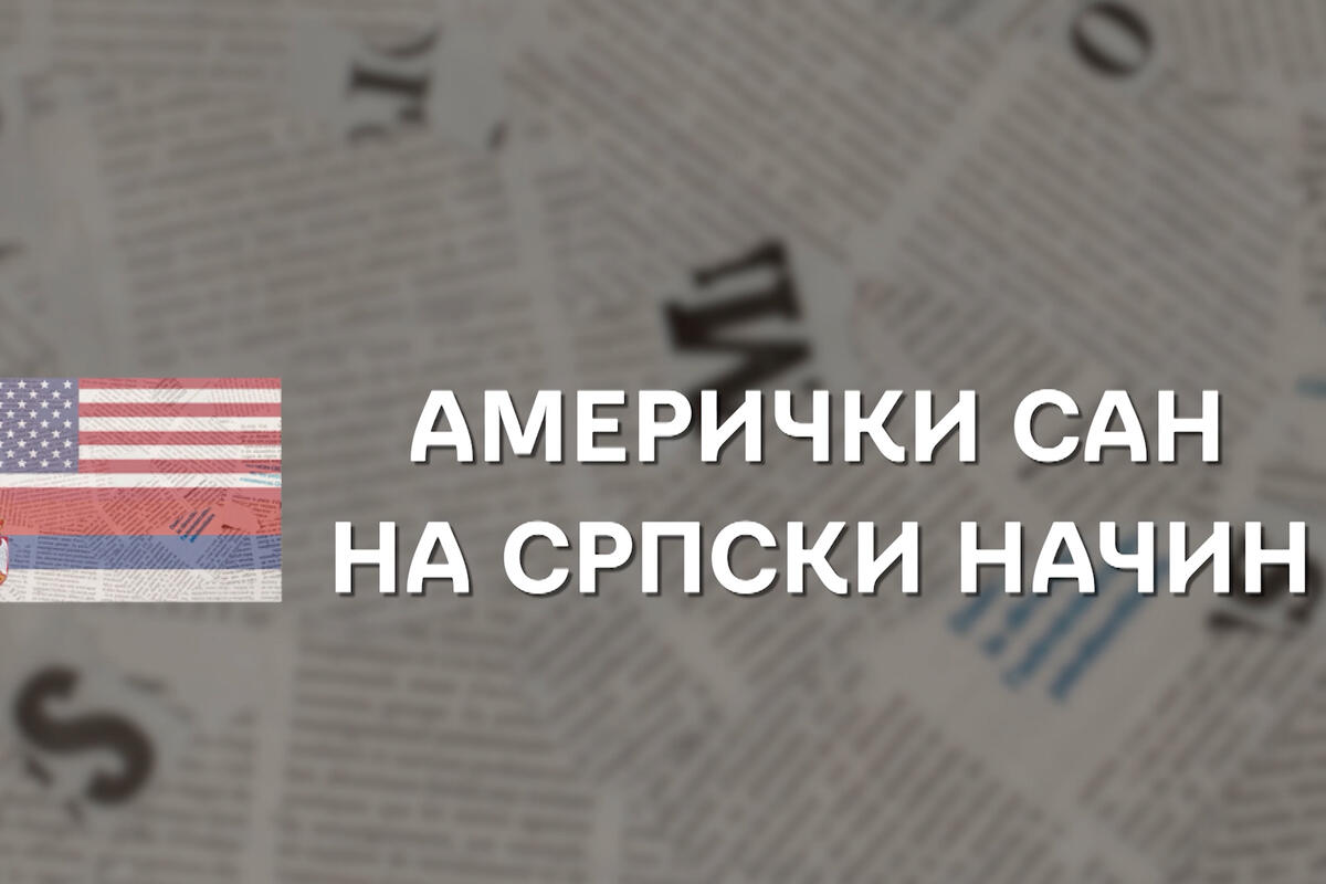 NOVO NA KURIR TELEVIZIJI - DOKUMENTARNI SERIJAL “AMERIČKI SAN NA SRPSKI NAČIN” SUBOTOM I NEDELJOM OD 11.30