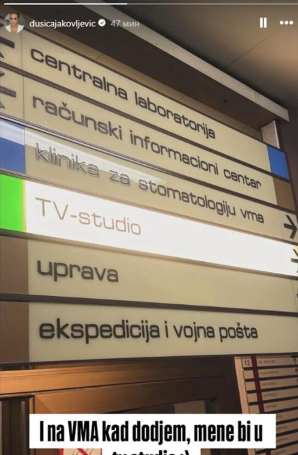 Dušica Jakovljević završila na VMA!