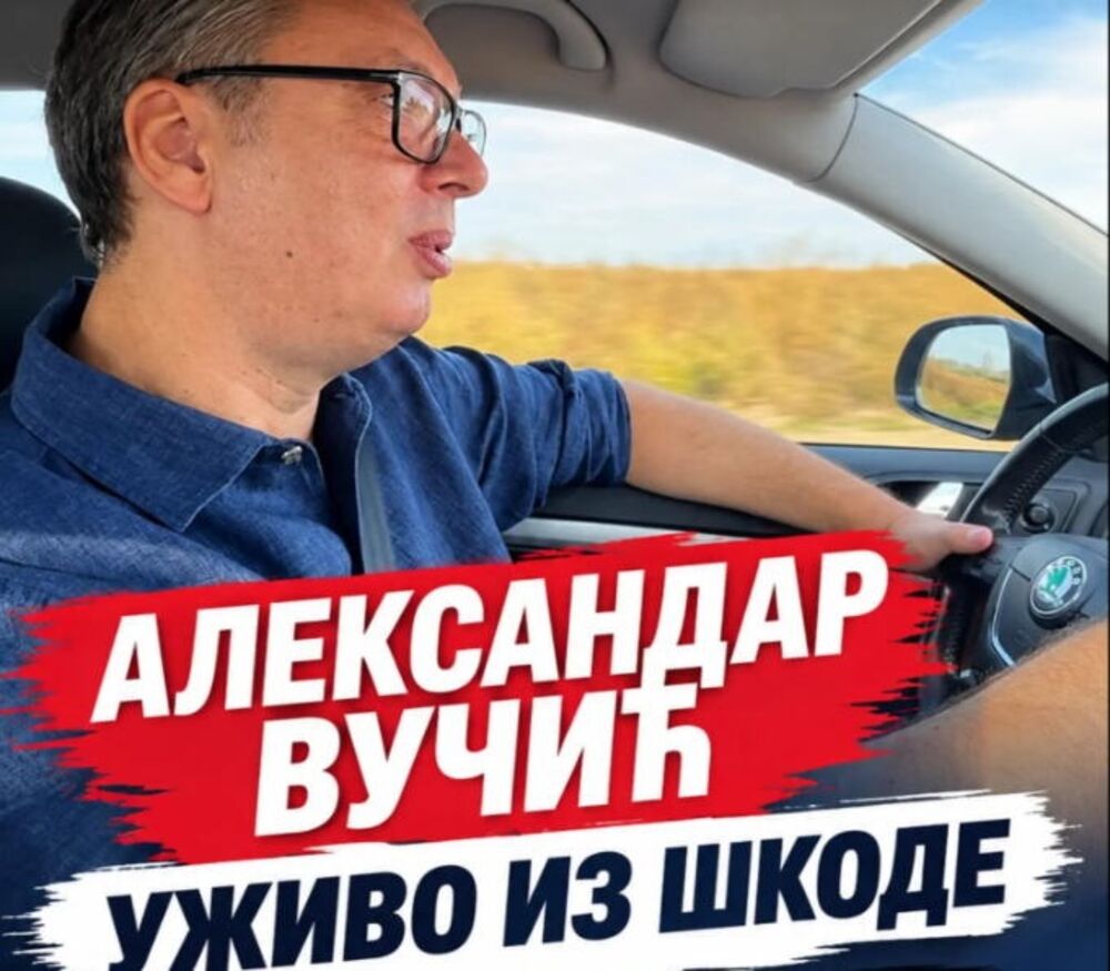 AV