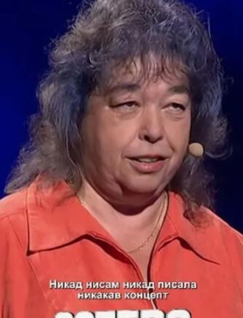 Gordana Radisavljević