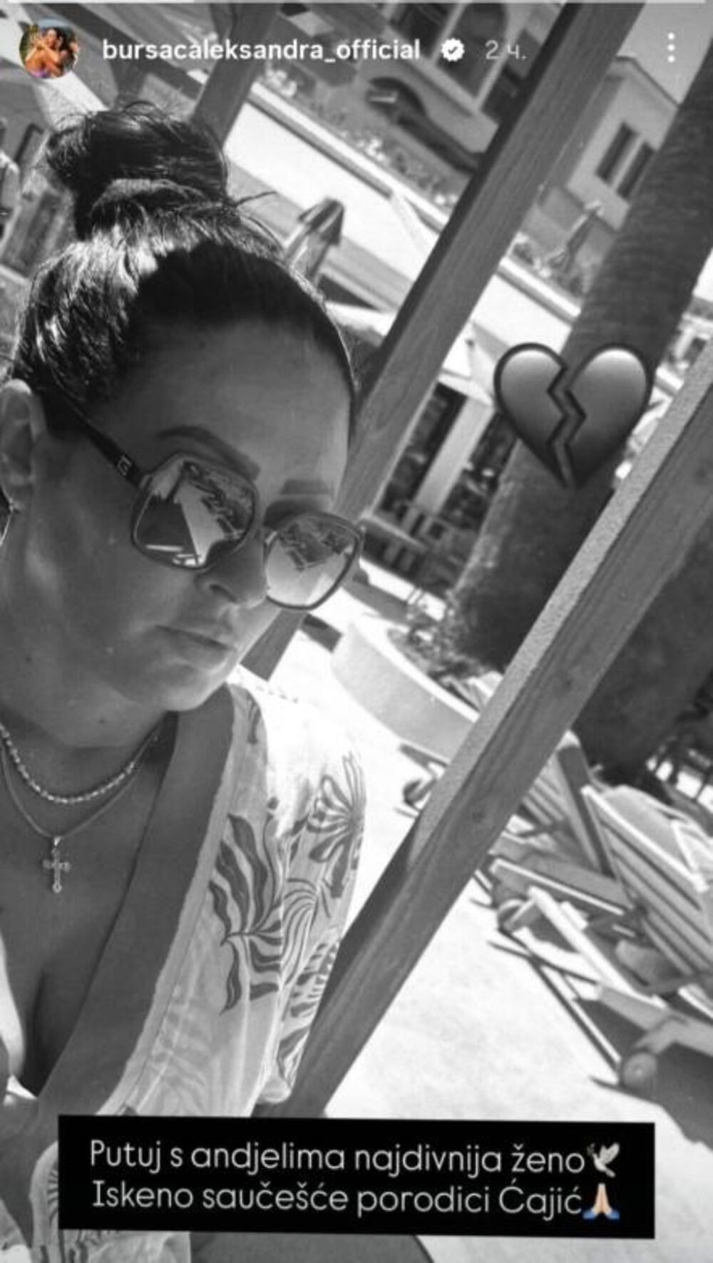 Sanja Ćajić