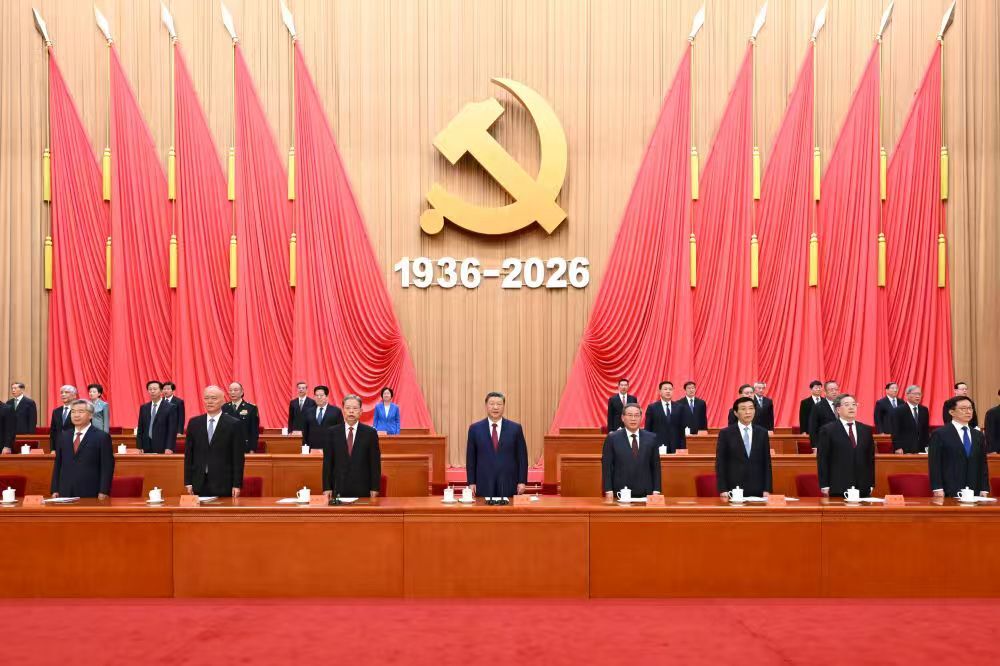 Kina PR